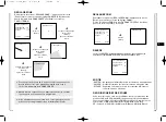 Preview for 83 page of Samsung SCC-C6405 Owner'S Instructions Manual