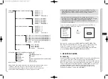 Preview for 135 page of Samsung SCC-C6405 Owner'S Instructions Manual