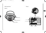 Preview for 38 page of Samsung SCC-C6407 Owner'S Instructions Manual