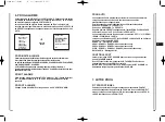 Preview for 90 page of Samsung SCC-C6407 Owner'S Instructions Manual