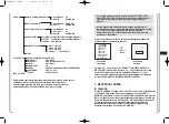 Preview for 139 page of Samsung SCC-C6407 Owner'S Instructions Manual