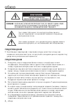 Preview for 52 page of Samsung SCC-C6413P User Manual