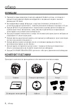 Preview for 56 page of Samsung SCC-C6413P User Manual