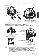 Preview for 59 page of Samsung SCC-C6413P User Manual