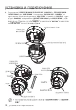 Preview for 60 page of Samsung SCC-C6413P User Manual