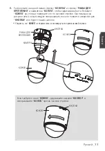 Preview for 61 page of Samsung SCC-C6413P User Manual