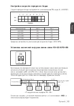 Preview for 63 page of Samsung SCC-C6413P User Manual