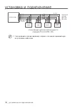 Preview for 64 page of Samsung SCC-C6413P User Manual