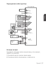 Preview for 67 page of Samsung SCC-C6413P User Manual