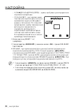 Preview for 76 page of Samsung SCC-C6413P User Manual