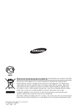 Preview for 100 page of Samsung SCC-C6413P User Manual