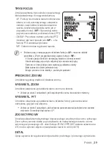 Preview for 129 page of Samsung SCC-C6413P User Manual