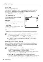 Preview for 130 page of Samsung SCC-C6413P User Manual