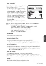 Preview for 229 page of Samsung SCC-C6413P User Manual