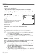 Preview for 230 page of Samsung SCC-C6413P User Manual