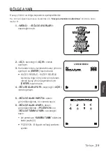 Preview for 239 page of Samsung SCC-C6413P User Manual