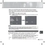 Preview for 369 page of Samsung SCC-C6433 User Manual