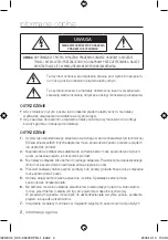 Предварительный просмотр 102 страницы Samsung SCC-C6439P User Manual