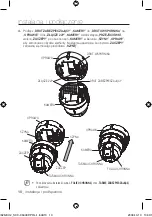 Предварительный просмотр 110 страницы Samsung SCC-C6439P User Manual