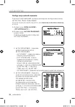 Предварительный просмотр 138 страницы Samsung SCC-C6439P User Manual