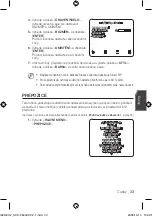 Предварительный просмотр 183 страницы Samsung SCC-C6439P User Manual