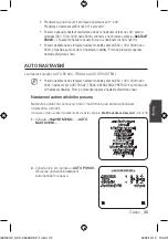 Предварительный просмотр 185 страницы Samsung SCC-C6439P User Manual