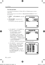 Предварительный просмотр 238 страницы Samsung SCC-C6439P User Manual