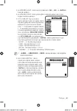 Предварительный просмотр 241 страницы Samsung SCC-C6439P User Manual