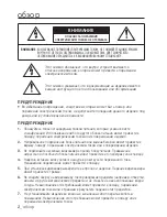 Preview for 52 page of Samsung SCC-C6455P User Manual