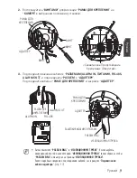 Preview for 59 page of Samsung SCC-C6455P User Manual