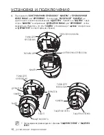 Preview for 60 page of Samsung SCC-C6455P User Manual