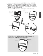 Preview for 61 page of Samsung SCC-C6455P User Manual