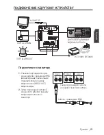 Preview for 65 page of Samsung SCC-C6455P User Manual