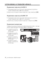 Preview for 66 page of Samsung SCC-C6455P User Manual