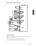 Preview for 67 page of Samsung SCC-C6455P User Manual