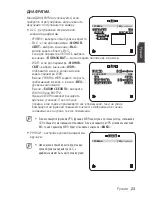 Preview for 73 page of Samsung SCC-C6455P User Manual