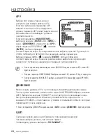 Preview for 74 page of Samsung SCC-C6455P User Manual