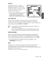 Preview for 75 page of Samsung SCC-C6455P User Manual