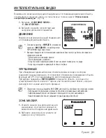 Preview for 81 page of Samsung SCC-C6455P User Manual