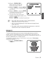 Preview for 83 page of Samsung SCC-C6455P User Manual