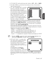 Preview for 91 page of Samsung SCC-C6455P User Manual