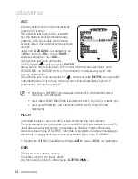 Preview for 124 page of Samsung SCC-C6455P User Manual