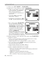 Preview for 128 page of Samsung SCC-C6455P User Manual