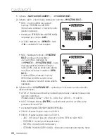 Preview for 178 page of Samsung SCC-C6455P User Manual