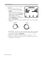 Preview for 186 page of Samsung SCC-C6455P User Manual