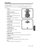 Preview for 219 page of Samsung SCC-C6455P User Manual