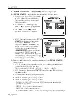 Preview for 228 page of Samsung SCC-C6455P User Manual