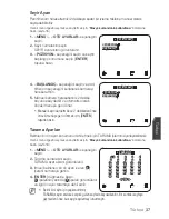 Preview for 237 page of Samsung SCC-C6455P User Manual