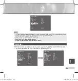 Предварительный просмотр 463 страницы Samsung SCC-C7433(P) User Manual