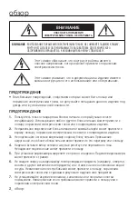 Preview for 54 page of Samsung SCC-C7453P User Manual